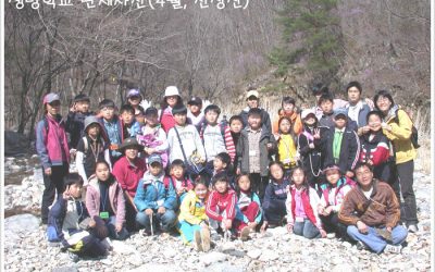 생명학교 단체사진