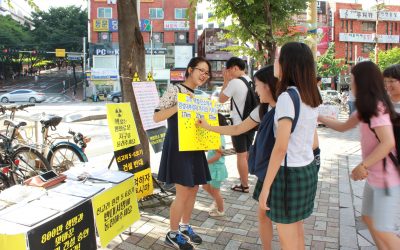 “신고리5,6호기 건설승인”반대 서명캠페인