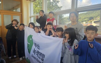 [후기] 금성초등학교에서 “새 친구 프로젝트”를 진행했습니다.